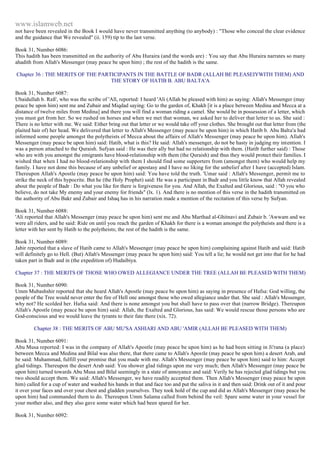 Islam - Saheeh Muslim Hadith