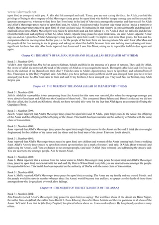 Islam - Saheeh Muslim Hadith