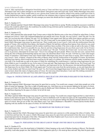 Islam - Saheeh Muslim Hadith