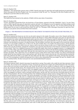 Islam - Saheeh Muslim Hadith