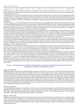 Islam - Saheeh Muslim Hadith