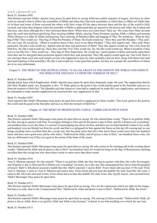 Islam - Saheeh Muslim Hadith