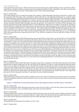 Islam - Saheeh Muslim Hadith