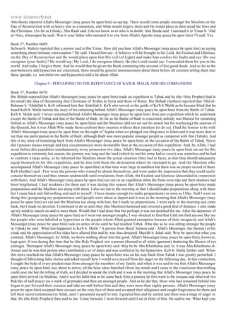 Islam - Saheeh Muslim Hadith