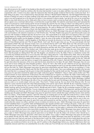 Islam - Saheeh Muslim Hadith