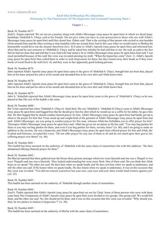 Islam - Saheeh Muslim Hadith