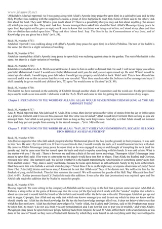 Islam - Saheeh Muslim Hadith