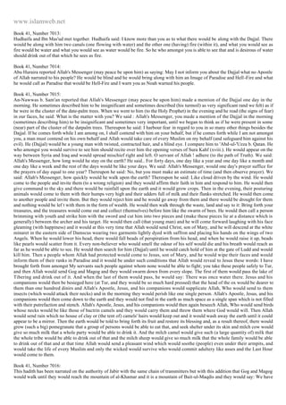 Islam - Saheeh Muslim Hadith