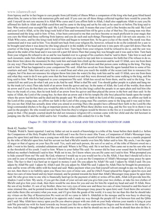 Islam - Saheeh Muslim Hadith