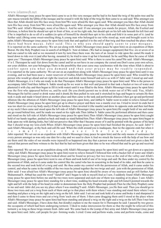 Islam - Saheeh Muslim Hadith