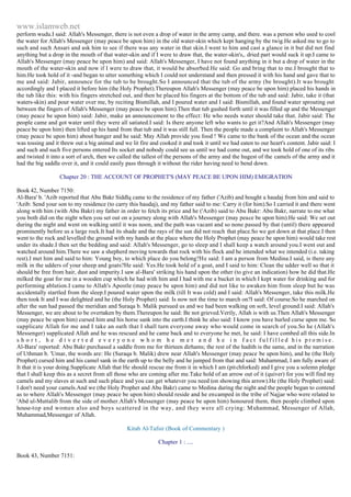 Islam - Saheeh Muslim Hadith