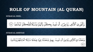 ROLE OF MOUNTAIN (AL QURAN)
SURAH AL NEHL
SURAH AL AMBIYAH
 