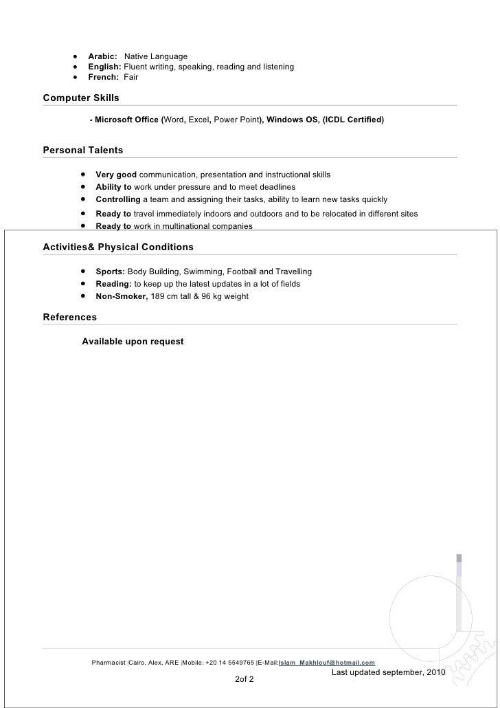 pharmacy technician interview questions