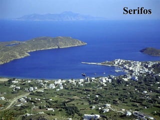 Serifos 