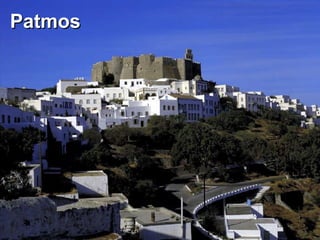 Patmos
 