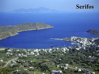 Serifos
 