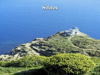 Sifnos
 
