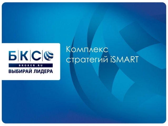 ismart cc