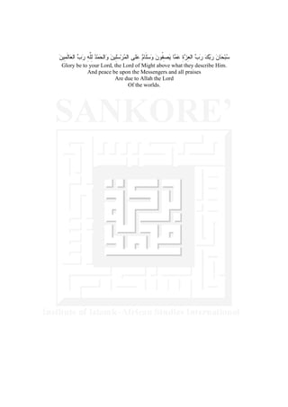 $ 

 
 

!
 


 
 
'

 
)
/#
 
 -:$ 

 


 

!

Glory be to your Lord, the Lord of Might above what they describe Him.
And peace be upon the Messengers and all praises
Are due to Allah the Lord
Of the worlds.
 