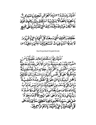 Doa Penyembuh Penyakit Kronik
 