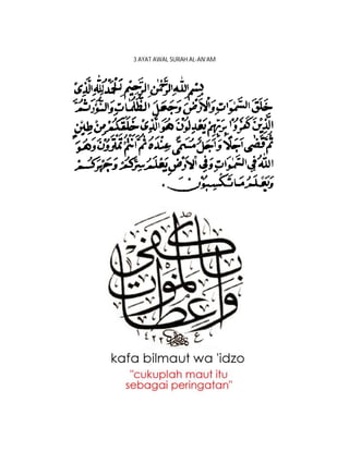 3 AYAT AWAL SURAH AL-AN’AM
 