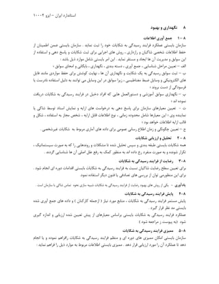 K	  K  	K  4 	%KM N )K	  % 