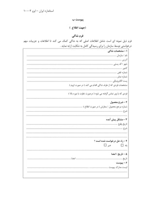 K	  KP  4
 4 I5R I; Q	 %P; O   