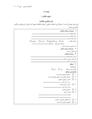 : 
.	 A
U I  	 		 (O) # 
I  