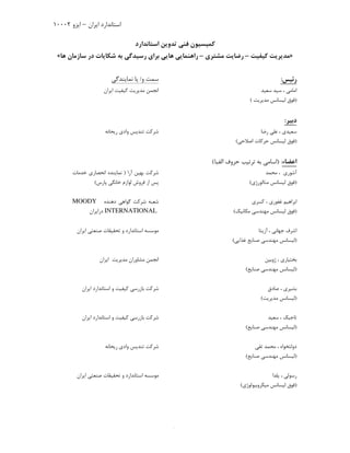 14155 -6139 :
* /
 1294 ()* ' 	
  % #$   