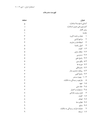 ! - 	 
88879461-5 :45# 
88887103 88887080 : 