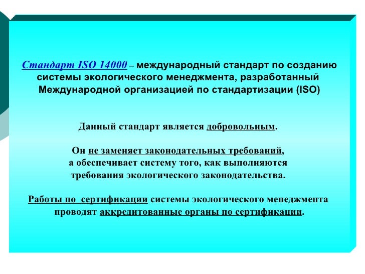 difference between iso 14001 and 14004 difference between iso 14001 and 14004