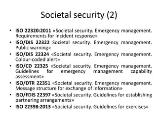 пр серия стандартов Iso 22301 | PDF