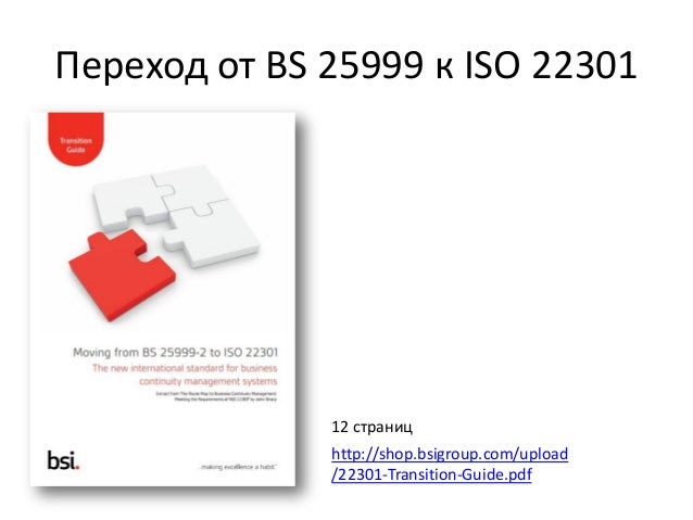 business continuity iso 22301 pdf