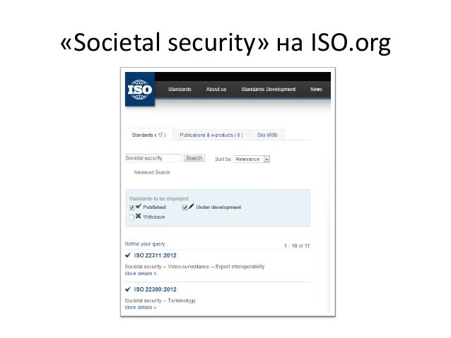 Iso 22301 Draft