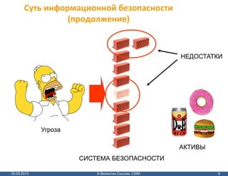 защита активов для инвесторов в Дубае