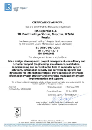 Сертификат ISO 9001 компании IBS