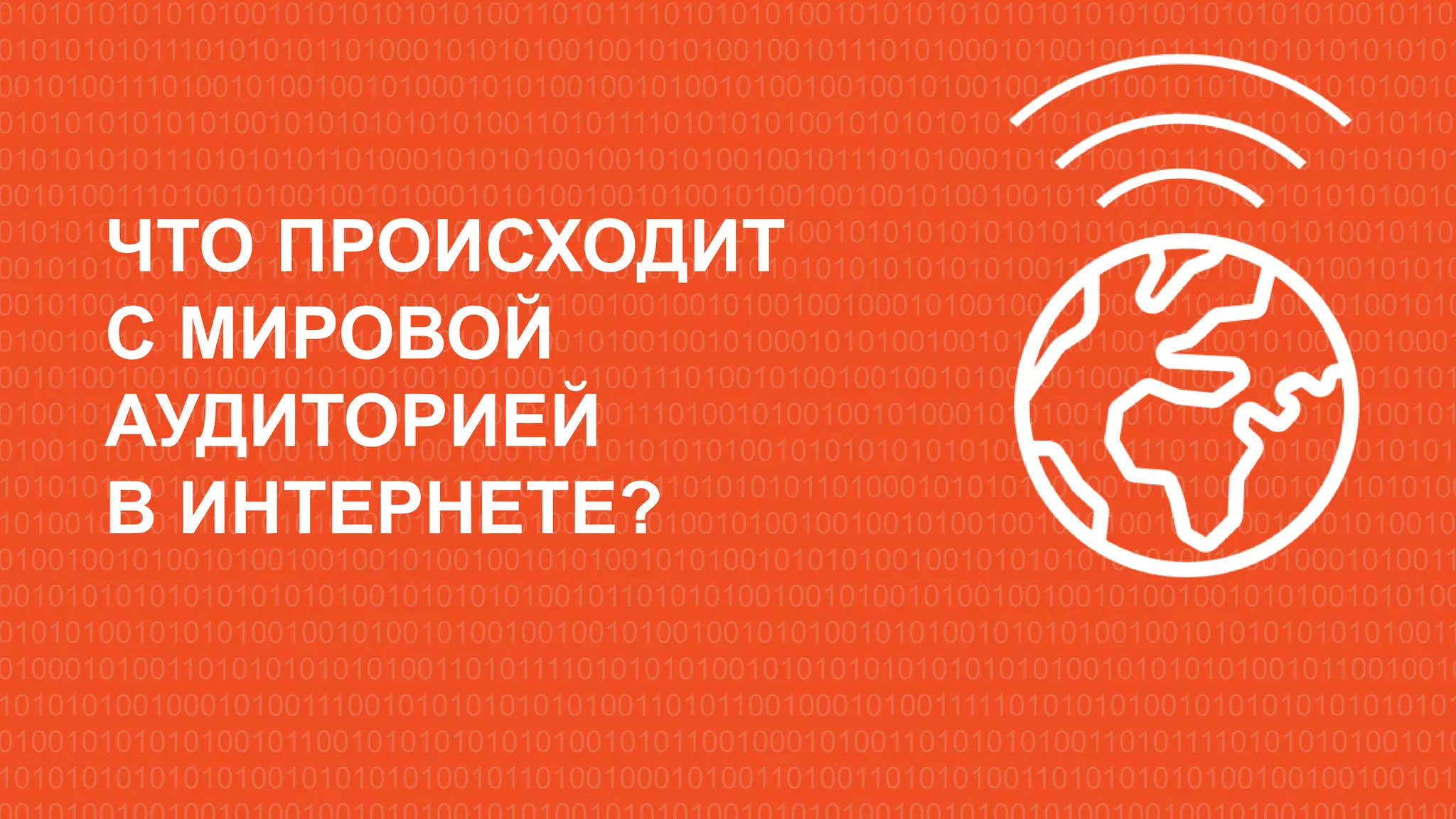 Все права защищены и любое использование материалов или
их части запрещено без письменного разрешения ТОВ "Адпро"
Все права защищены и любое использование материалов или
их части запрещено без письменного разрешения ТОВ "Адпро"
 