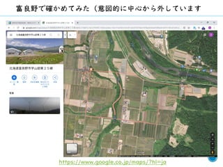 49https://www.google.co.jp/maps/?hl=ja
 
