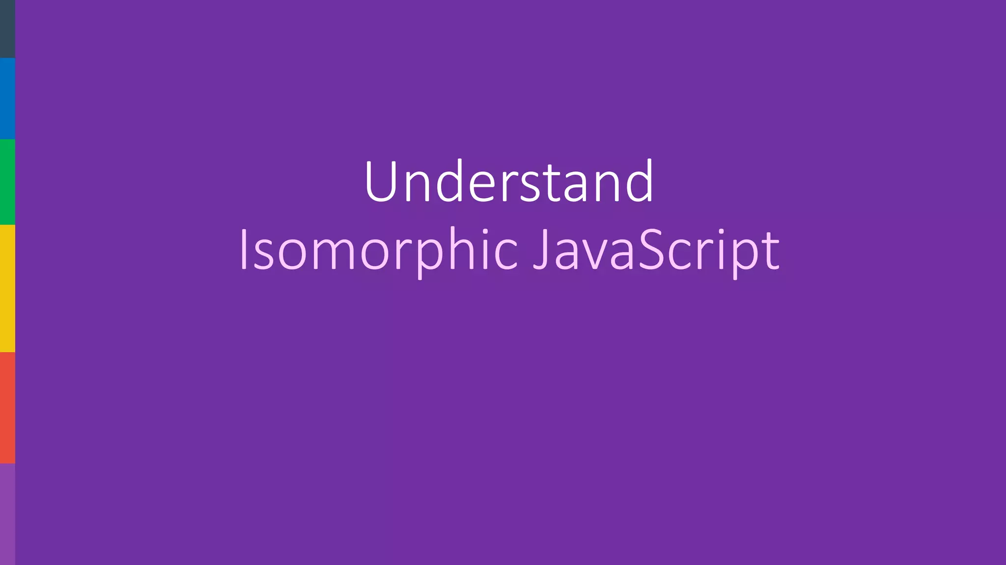 UnderstandIsomorphic JavaScript  