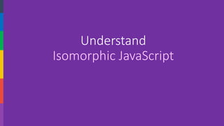UnderstandIsomorphic JavaScript  