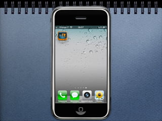 L'application iphone du mois de janvier 2010: iSort