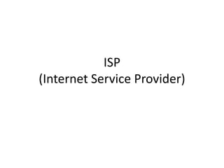 ISP
(Internet Service Provider)
 