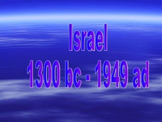 Israel  1300 bc - 1949 ad  