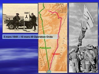 5 mars 1949 – 10 mars 49 Operation Ovda Golani Palamach 