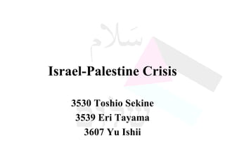 Israel-Palestine Crisis 3530 Toshio Sekine 3539 Eri Tayama 3607 Yu Ishii 