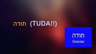 ‫תודה‬ (TUDA!!)
 