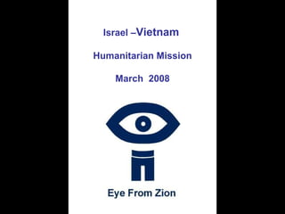 Israel – Vietnam   Humanitarian Mission March  2008 