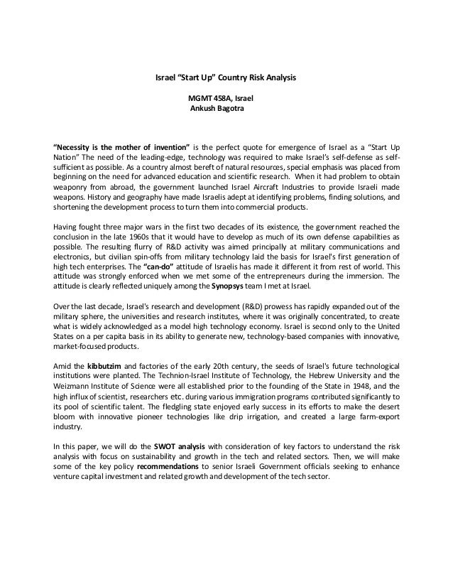 Do art comparison essay
