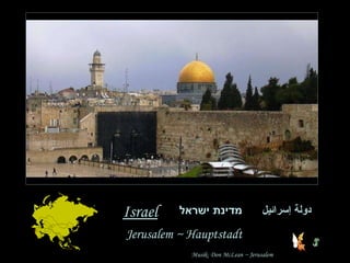 Israel מדינת ישראל   دولة إسرائيل   Jerusalem ~ Hauptstadt Musik: Don McLean ~ Jerusalem 