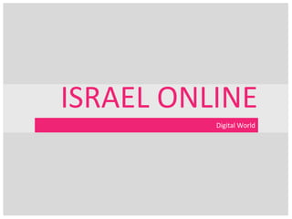 ISRAEL ONLINE
          Digital World
 